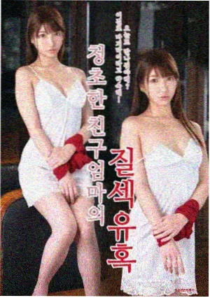 山海食堂剧集海报